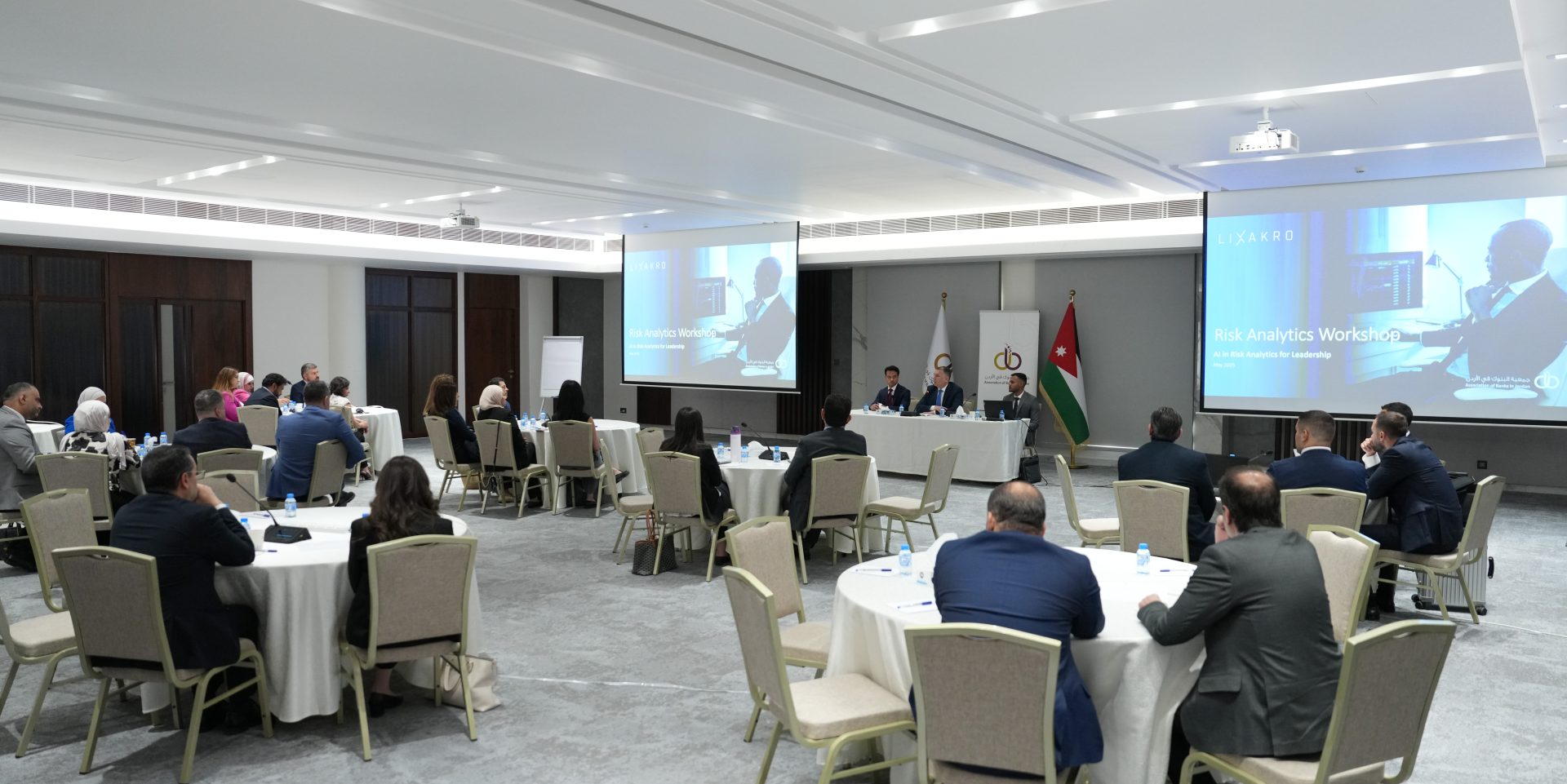 جمعية البنوك في الأردن تنظّم ورشة عمل رفيعة المستوى بعنوان: “الذكاء الاصطناعي في تحليلات المخاطر للقيادات المصرفية”