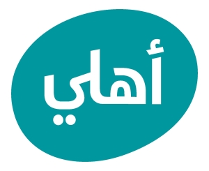 ahliLogo_ArabicEnglish_Page_2