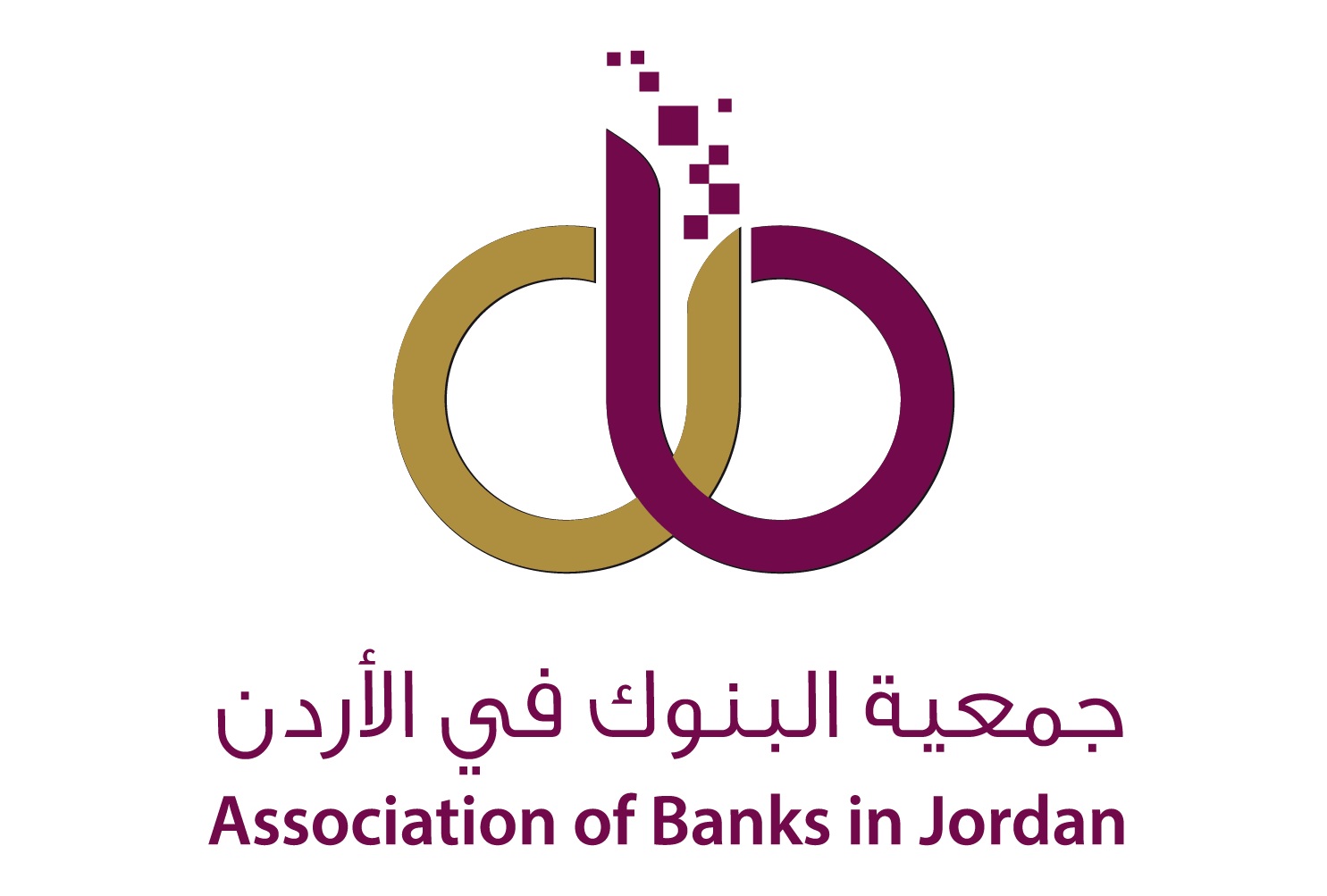 جمعية البنوك تعقد ملتقى حواري متخصص للجنة الشركات الصغيرة والمتوسطة مع البنك المركزي الأردني