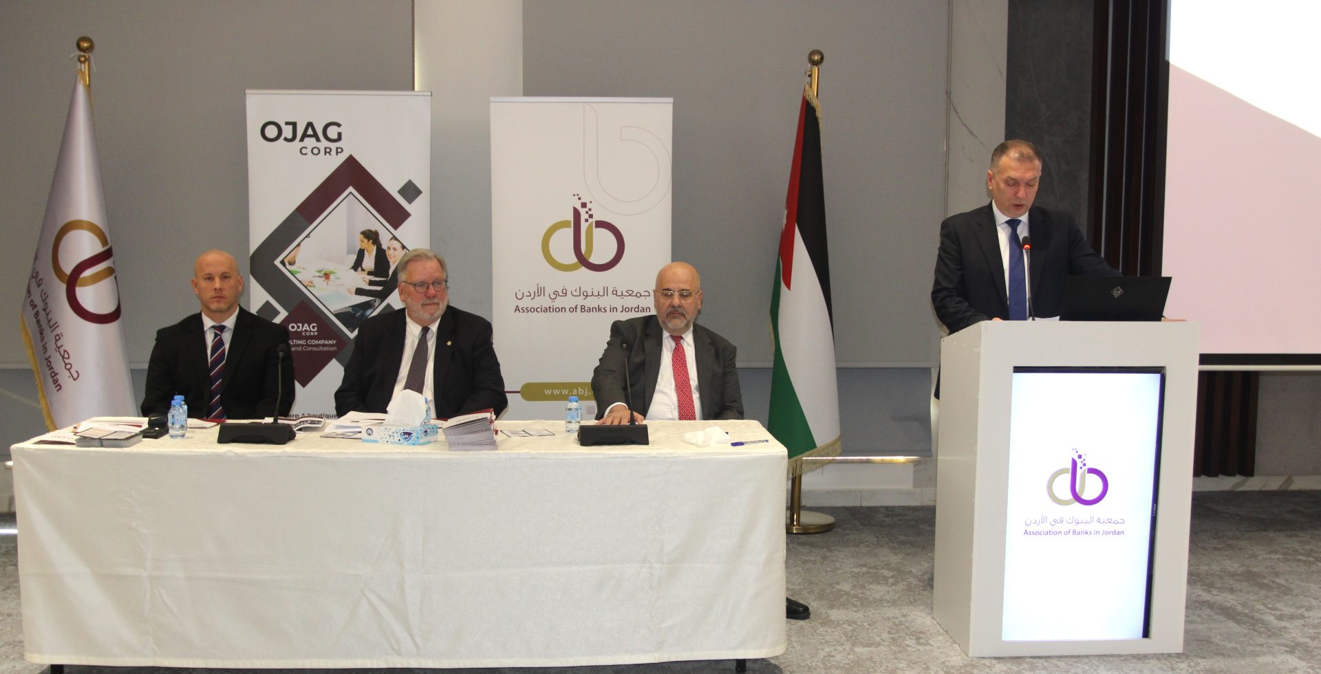 جمعية البنوك في الأردن تعقد منتدى مسؤولي الامتثال التنفيذيين (CCOs Forum)
