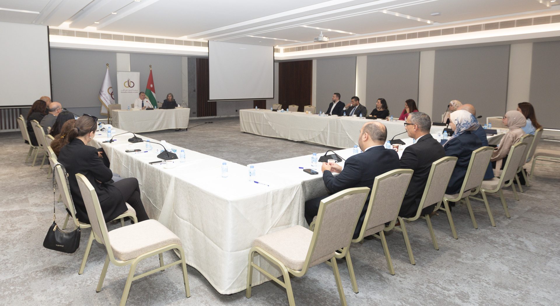 جمعية البنوك في الأردن تعقد اجتماعاً لمدراء التدريب والتطوير في البنوك الأعضاء