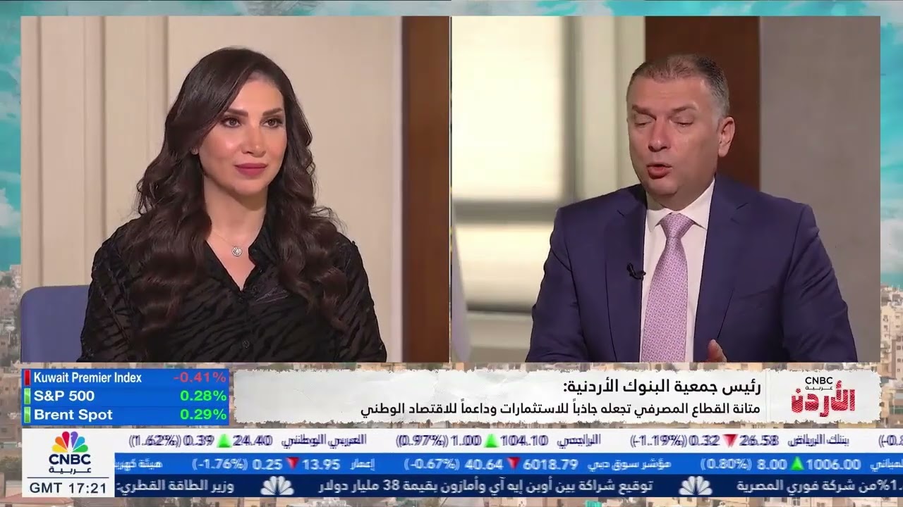 اضاءات مصرفية