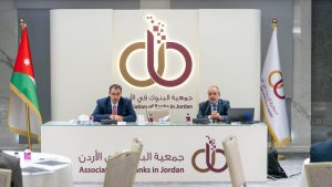 Association of Banks in Jordan Holds Introductory Session on AI Solutions for Compliance and Risk Management in Cooperation with aiNTEL